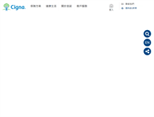 Tablet Screenshot of cigna.com.hk